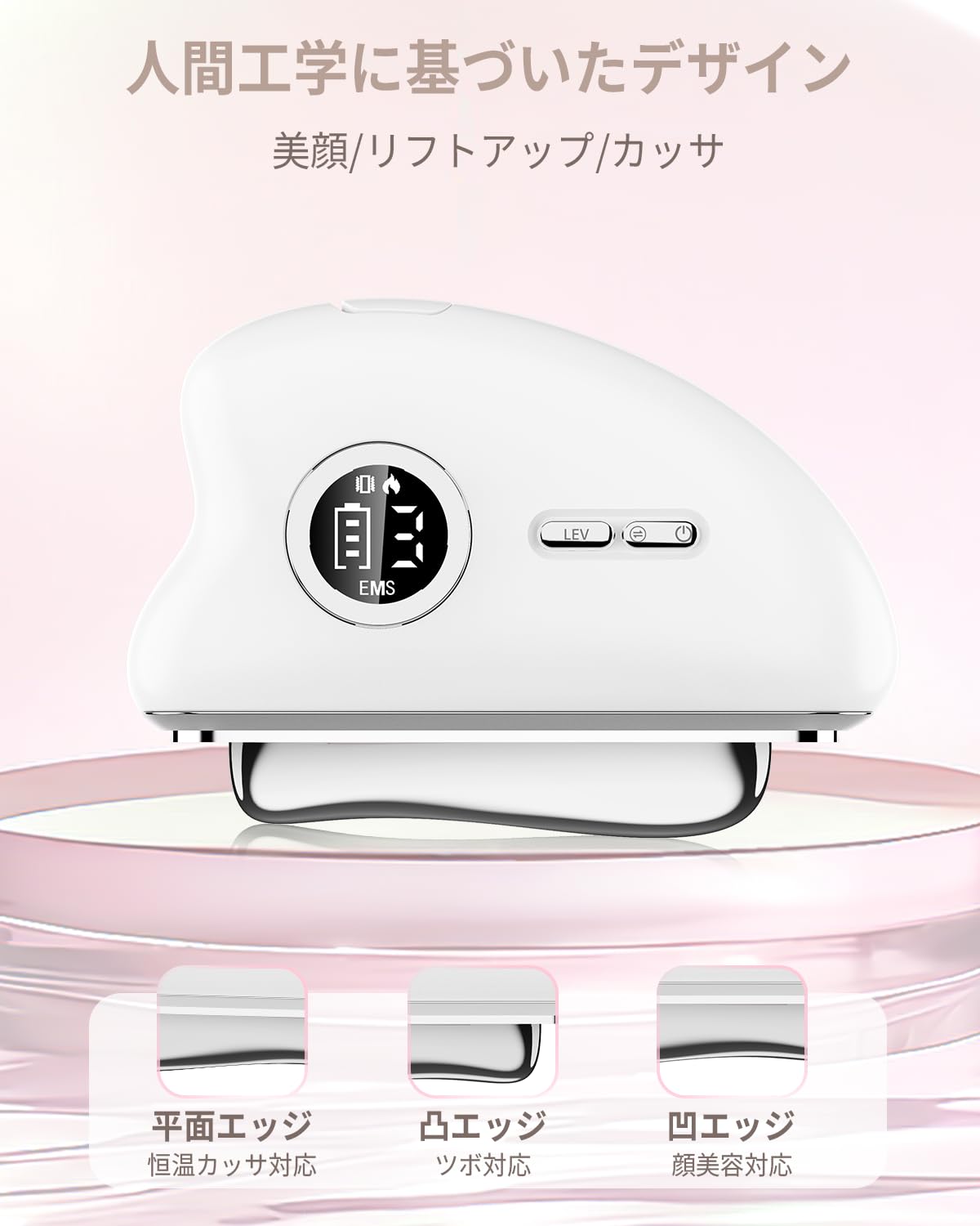 Amazon.co.jp: Fuoxio 電動カッサプレート 美顔器 EMS 振動 温感 3段階